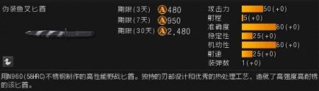 网友贴图 网友贴图